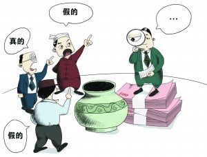 「文物鉴定专家」身份真假难辨，假证书满天飞困局何解？