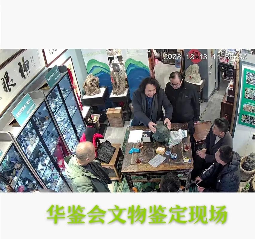 华鉴会文物鉴定院青铜器鉴定现场