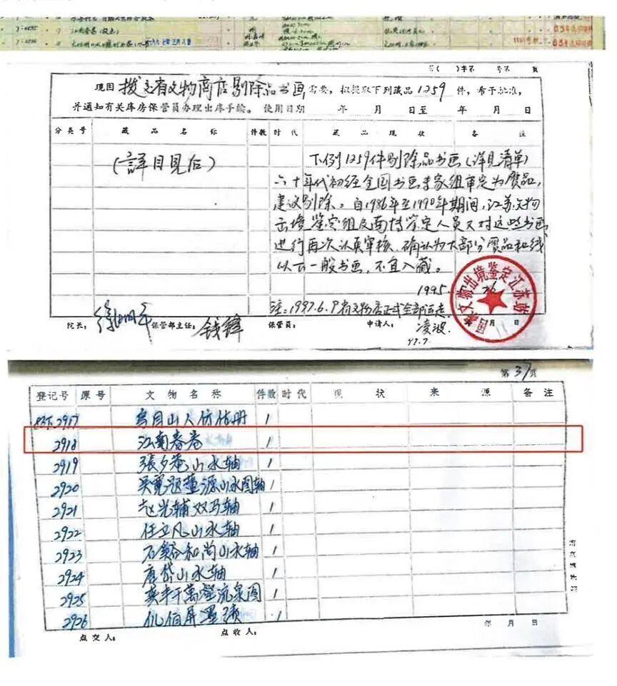 D87 我们从额敏县的野果林出发,来到了乌尔禾世界魔鬼城,这里是自然形成的亚丹风貌,气候有点热,我们就没住这里,继续出发,现在来到了阿勒泰地区的福海县,这里有丰富的水产品,晚上我们就吃到了新鲜美味的水煮鱼 啦。在湖边驻车,还看到了非常美丽的彩虹 ,居然还是双道,大大的彩虹,手机怎么也拍不全,只-今日头条