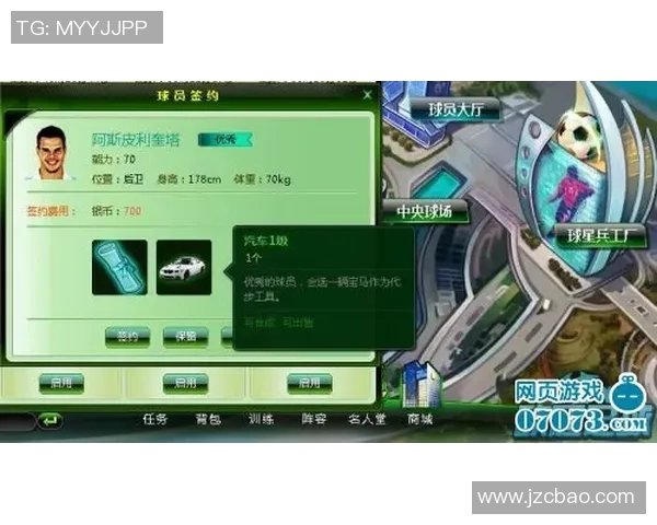 哪些足球球星卡更容易抽到提升收藏价值的优质卡片技巧解析