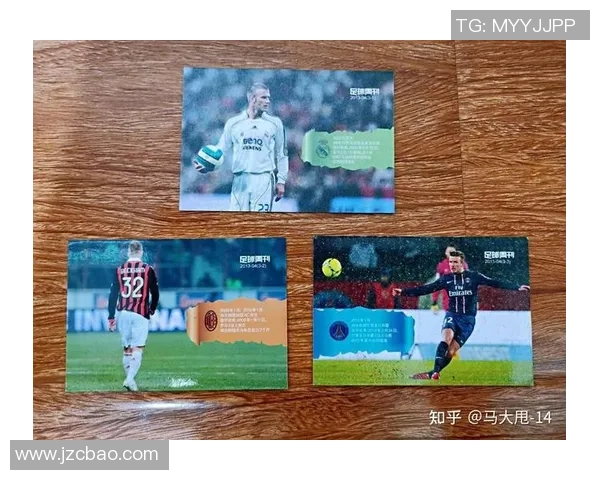 小孩如何通过收藏足球球星卡培养兴趣并提高球迷知识和技能