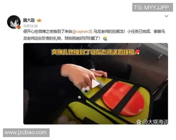 球星赠送足球鞋背后的故事是谁将这份珍贵礼物送给了他们