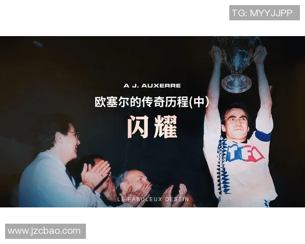 科尔足球生涯回顾：从英超传奇到国际赛场的璀璨之星