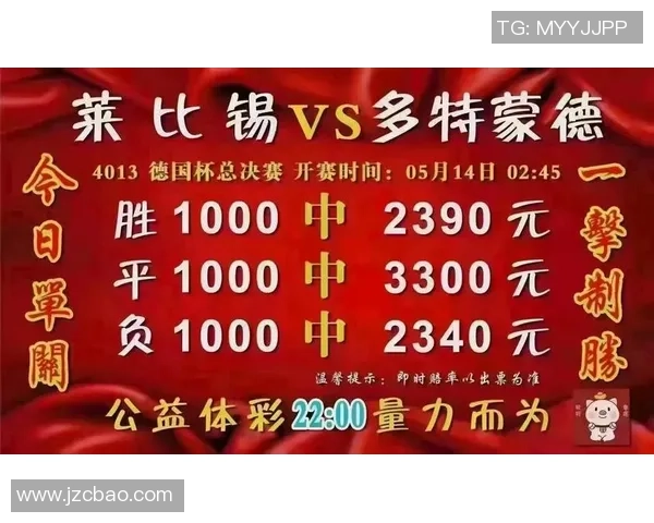 足球星期四赛果深度解析与未来走势预测