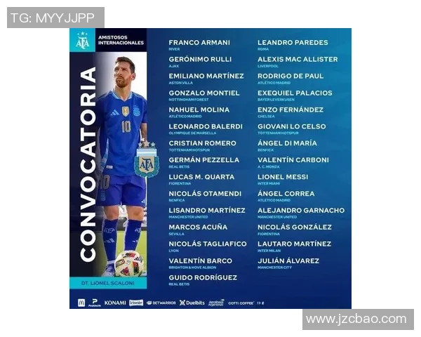 阿根廷足球巨星盘点梅西领衔的历史性球员与传奇人物